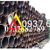 Thép ống phi 406x30.96mm( dày 30.96mm/ly/li)DN400 16INCH ASTM A106,A53,API5L